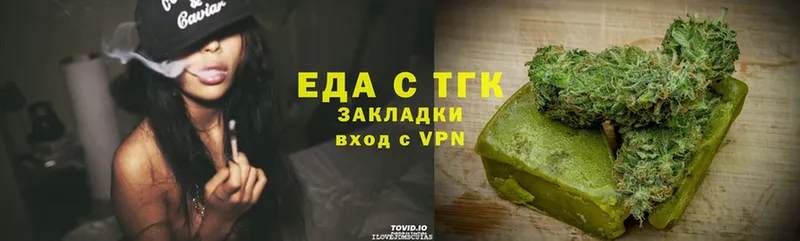 Какие есть наркотики Череповец Cocaine  Амфетамин  Бошки Шишки  ГАШ  APVP 