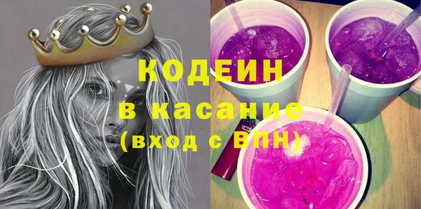 спайс Вязьма