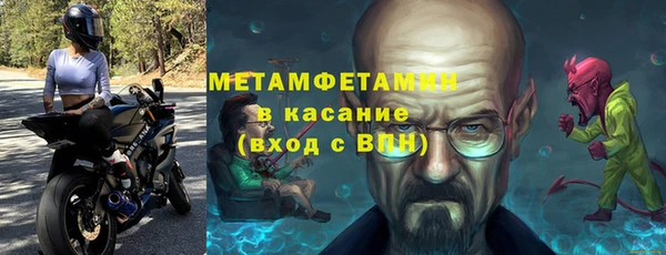 ALPHA-PVP Вяземский