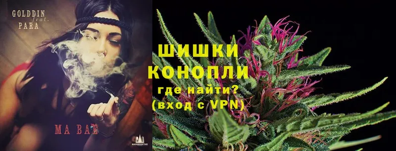 Каннабис Ganja  купить наркоту  Череповец 